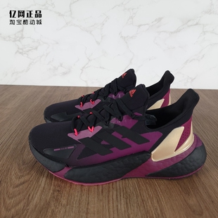 Adidas 阿迪达斯女鞋 X9000 Boost 秋冬减震舒适跑步运动鞋Q46505