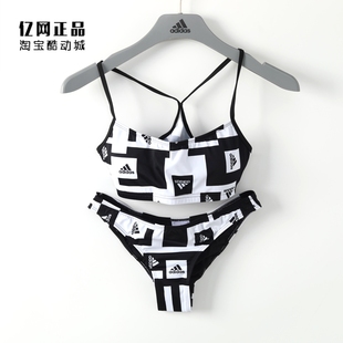 Adidas 阿迪达斯 女子夏季运动休闲舒适透气时尚比基尼泳衣H62031