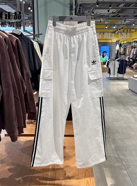 Adidas 三叶草 女春夏运动休闲工装风宽松直筒长裤 JH3176 JG8042