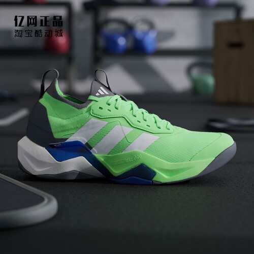Adidas 阿迪达斯 男子缓震防滑耐磨透气综合训练鞋运动鞋 JS3168