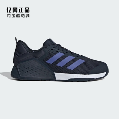 Adidas 阿迪达斯 男女防滑耐磨综合训练鞋 IH8362 JI4196 JI3902