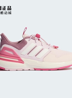 Adidas 阿迪达斯正品 女童春季缓震舒适耐磨运动鞋 IG5394 KK4355