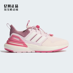 Adidas 阿迪达斯正品 女童春季缓震舒适耐磨运动鞋 IG5394 KK4355