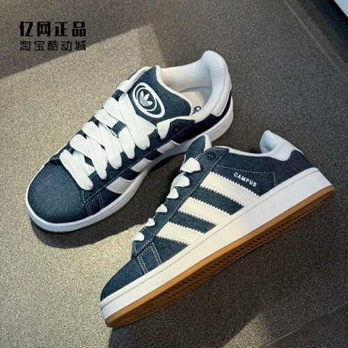 阿迪达斯 三叶草 CAMPUS 00S 男女经典耐磨面包鞋休闲板鞋 JI3163