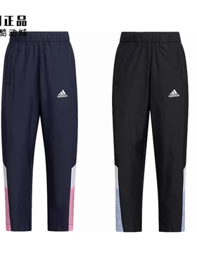 Adidas 阿迪达斯 中大童春夏运动休闲梭织训练长裤 IB0264 IB0281