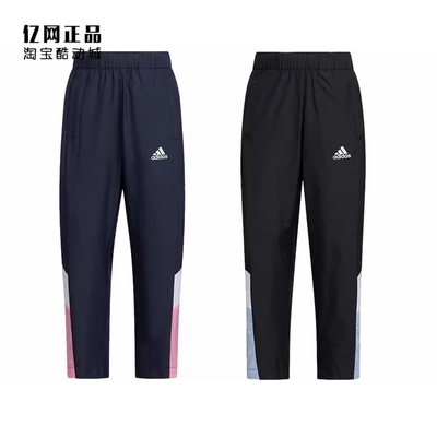 阿迪达斯儿童运动训练梭织长裤