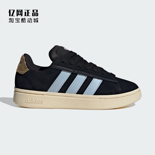 Adidas 阿迪达斯正品 女款经典百搭耐磨低帮休闲鞋板鞋 JH8671