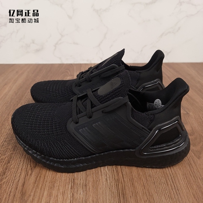 阿迪达斯UB20减震防滑耐磨运动鞋