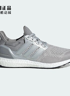 Adidas 阿迪达斯 UB BOOST 男女减震透气舒适运动跑步鞋 JS1632