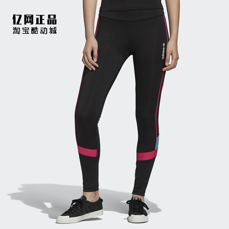 adidas 阿迪达斯 三叶草 女款运动休闲时尚百搭紧身打底裤 GC8760