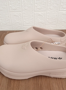 Adidas 三叶草 女款时尚百搭厚底舒适厨房鞋休闲鞋 IE4626 IE7052