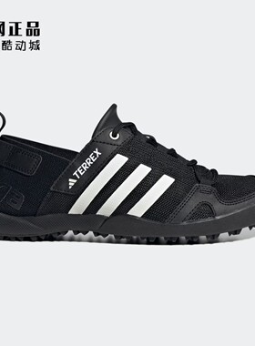 Adidas 阿迪达斯正品 男女夏季透气舒适涉水鞋户外休闲鞋 HP8636