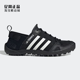 Adidas 阿迪达斯正品 男女夏季透气舒适涉水鞋户外休闲鞋 HP8636