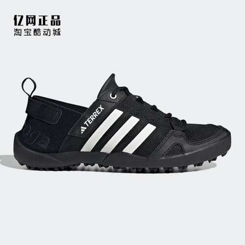 Adidas 阿迪达斯正品 男女夏季透气舒适涉水鞋户外休闲鞋 HP8636