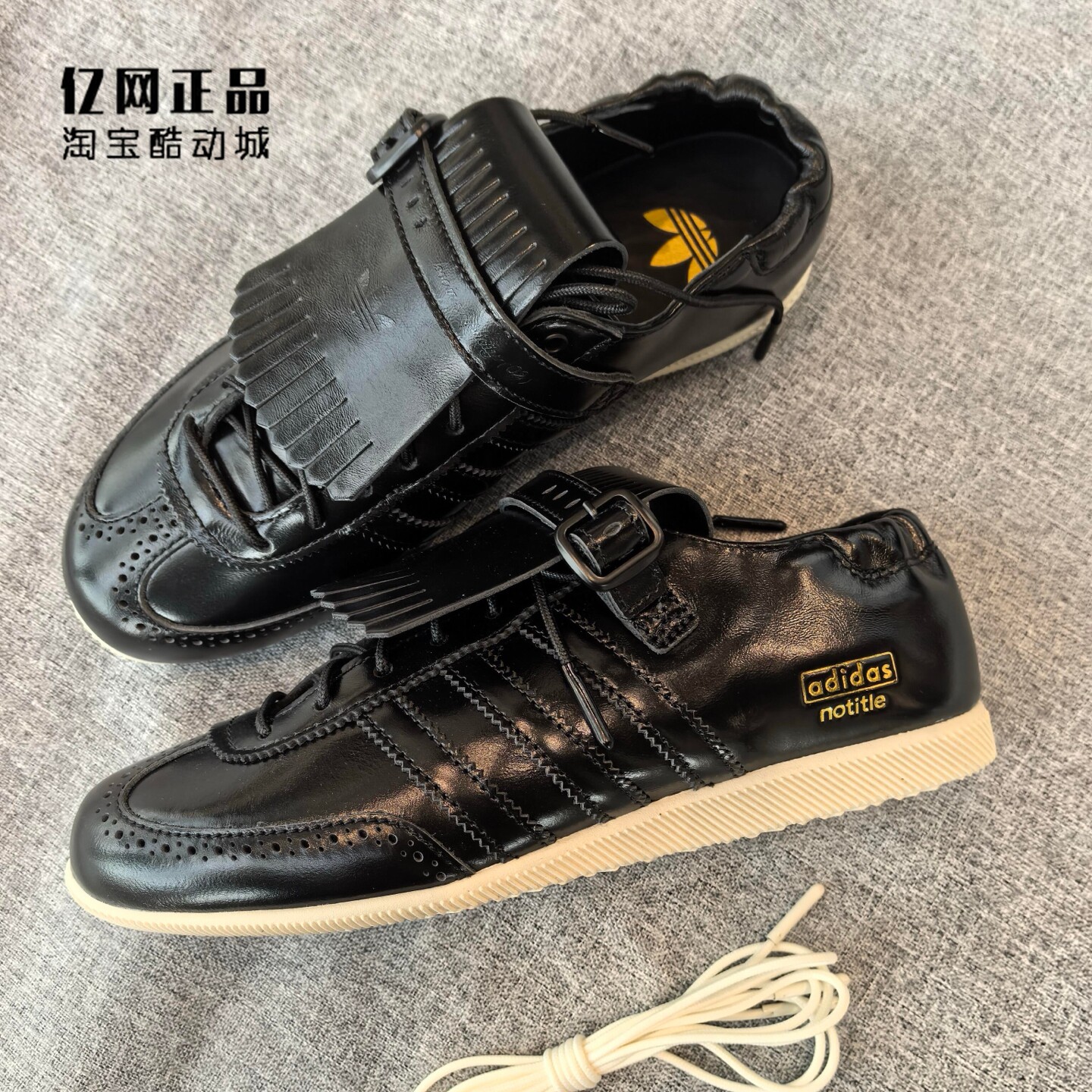Adidas 阿迪达斯 三叶草 联名款「T头鞋」经典薄底休闲鞋 KH8305