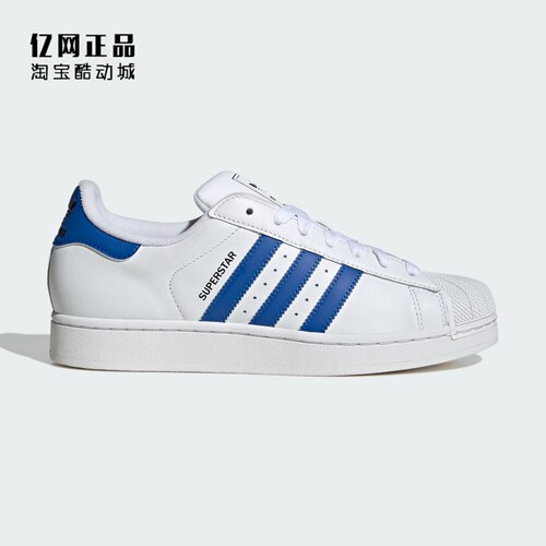 Adidas 三叶草 SUPERSTAR 男女经典贝壳头百搭休闲鞋板鞋 JQ4729