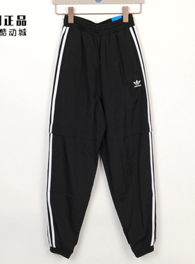 Adidas 三叶草 女款运动休闲经典百搭宽松舒适收口梭织长裤GN2926