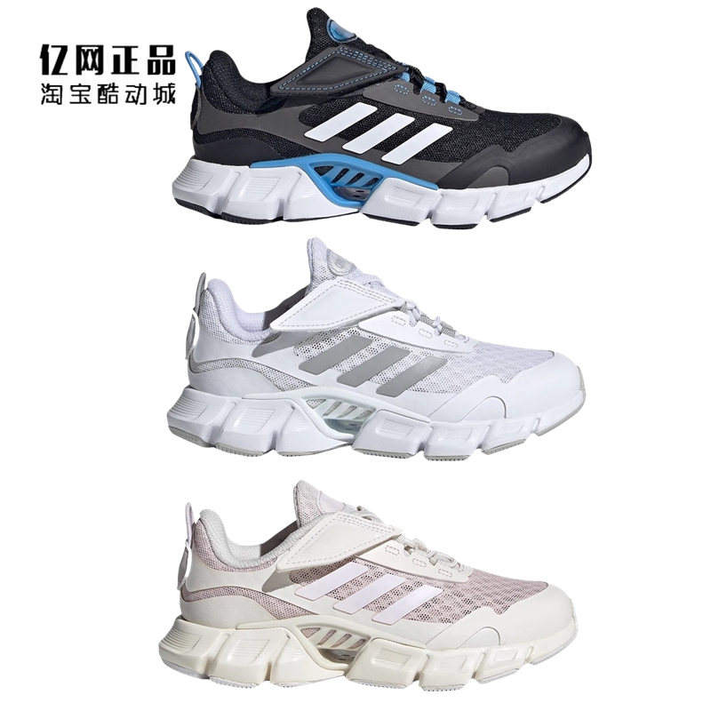 阿迪达斯夏季儿童清风透气运动鞋