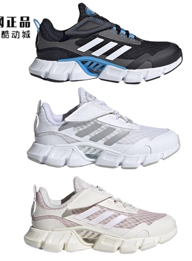 Adidas 阿迪达斯 儿童夏季透气魔术贴运动鞋IF9504 IF9505 IF9506