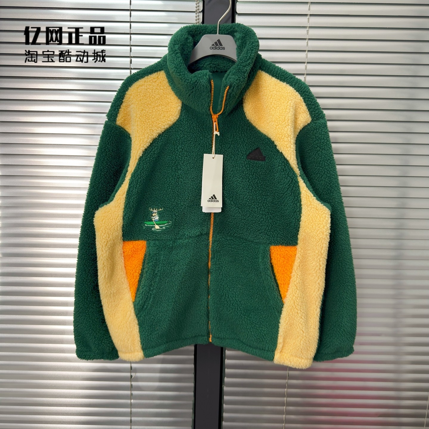 Adidas 阿迪达斯 大童少年秋冬羊羔绒保暖运动休闲上衣外套JN9612,运动服/休闲服装,运动茄克/外套,淘宝优惠券,粉丝福利购,淘宝优惠卷