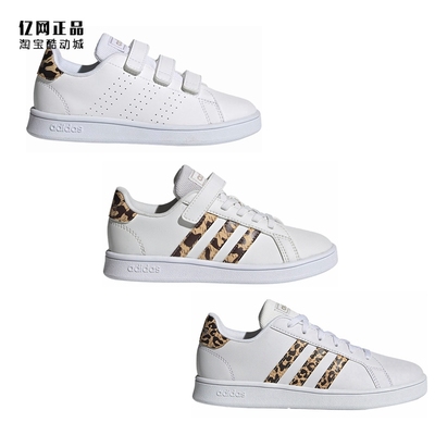 Adidas耐磨魔术贴儿童休闲鞋板鞋