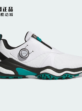Adidas 阿迪达斯 男子防滑耐磨高尔夫球鞋 JI4163 JI4164 IH8444