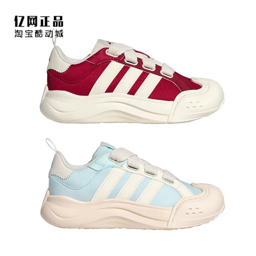 Adidas 阿迪达斯 女款时尚百搭大头鞋厚底休闲板鞋 KH7988 KH7981