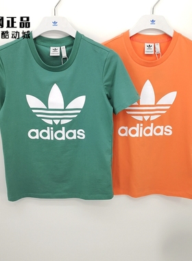 Adidas 三叶草 女款运动休闲时尚百搭经典款短袖T恤FM3295 FM3300