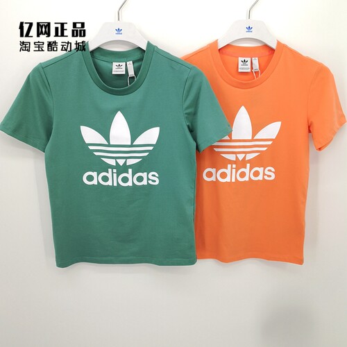 Adidas短袖T恤时尚百搭经典款