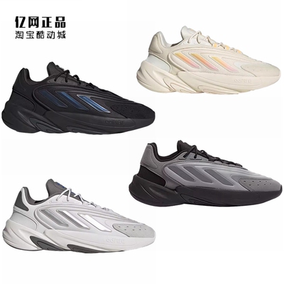 阿迪达斯时尚百搭舒适运动休闲鞋