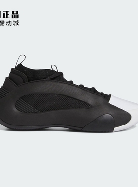 Adidas 阿迪达斯 HARDEN VOLUME 8 哈登8代防滑专业篮球鞋 IG6648