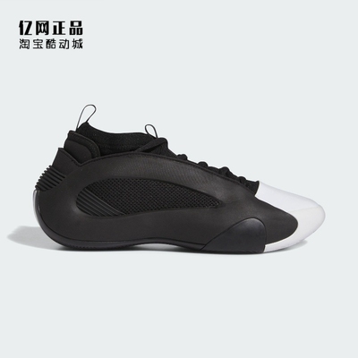 阿迪达斯男子哈登8代专业篮球鞋