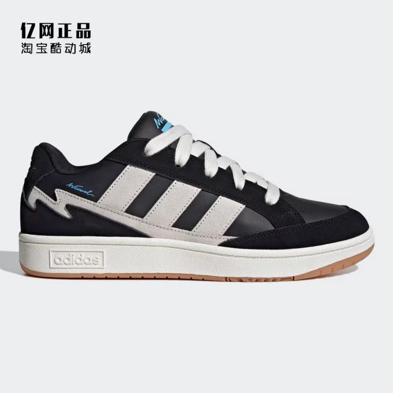 Adidas 阿迪达斯正品 男女经典百搭耐磨低帮休闲鞋板鞋 JR0076,运动鞋new,板鞋,淘宝优惠券,粉丝福利购,淘宝优惠卷