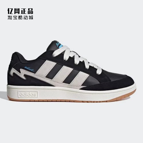 Adidas 阿迪达斯正品 男女经典百搭耐磨低帮休闲鞋板鞋 JR0076