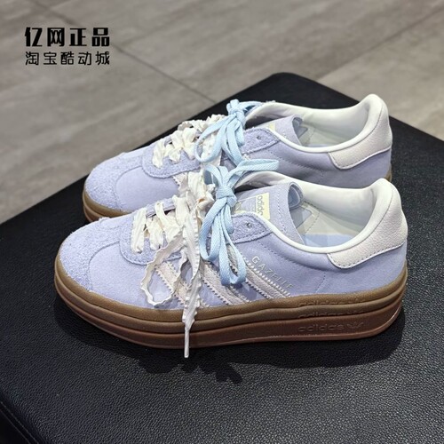 Adidas 三叶草 GAZELLE BOLD 女款厚底复古百搭休闲板鞋 IH4210