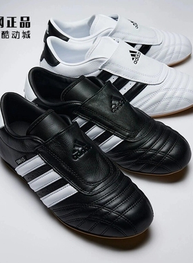 Adidas 三叶草 男女复古经典休闲鞋 JQ4774 JQ4775 JS1193 JS1194