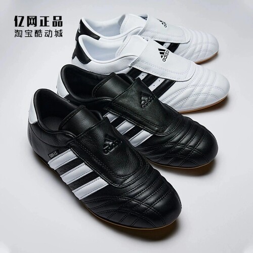 Adidas 三叶草 男女复古经典休闲鞋 JQ4774 JQ4775 JS1193 JS1194