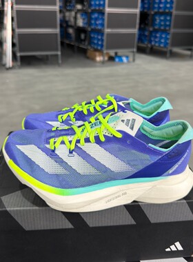 阿迪达斯 ADIZERO ADIOS PRO 3 男女超轻减震专业跑步鞋 ID3635