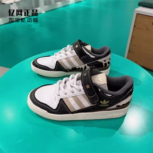 Adidas 三叶草 FORUM LOW 儿童经典时尚魔术贴休闲板鞋 IH3289