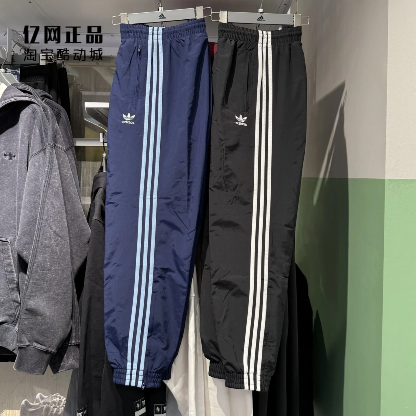 阿迪达斯 三叶草 男子春秋经典款收口梭织休闲长裤 KB2465 JP1249