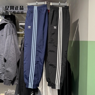阿迪达斯 三叶草 男子春秋经典款收口梭织休闲长裤 KB2465 JP1249