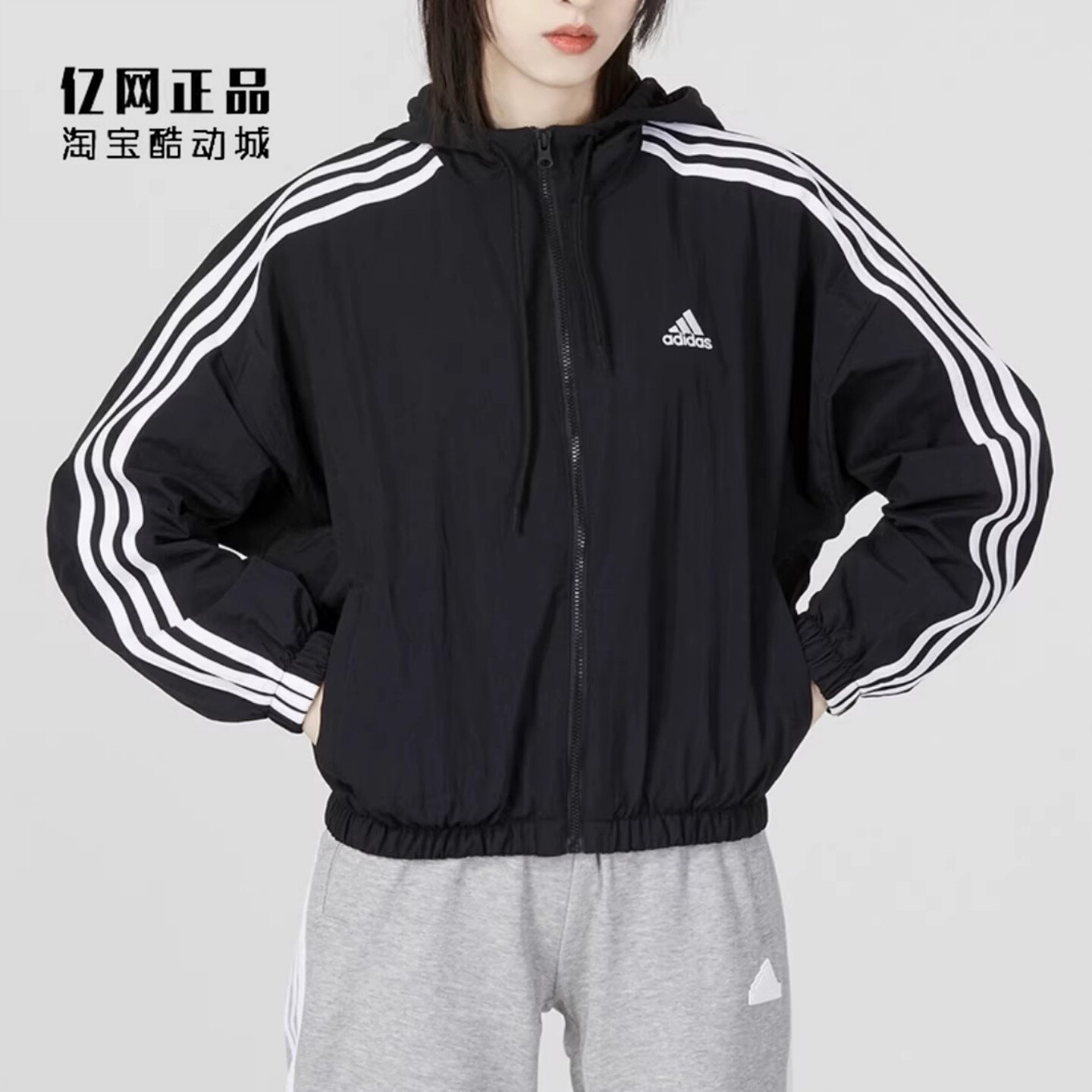 Adidas 阿迪达斯 女款春季运动休闲经典连帽梭织风衣外套 HT3399