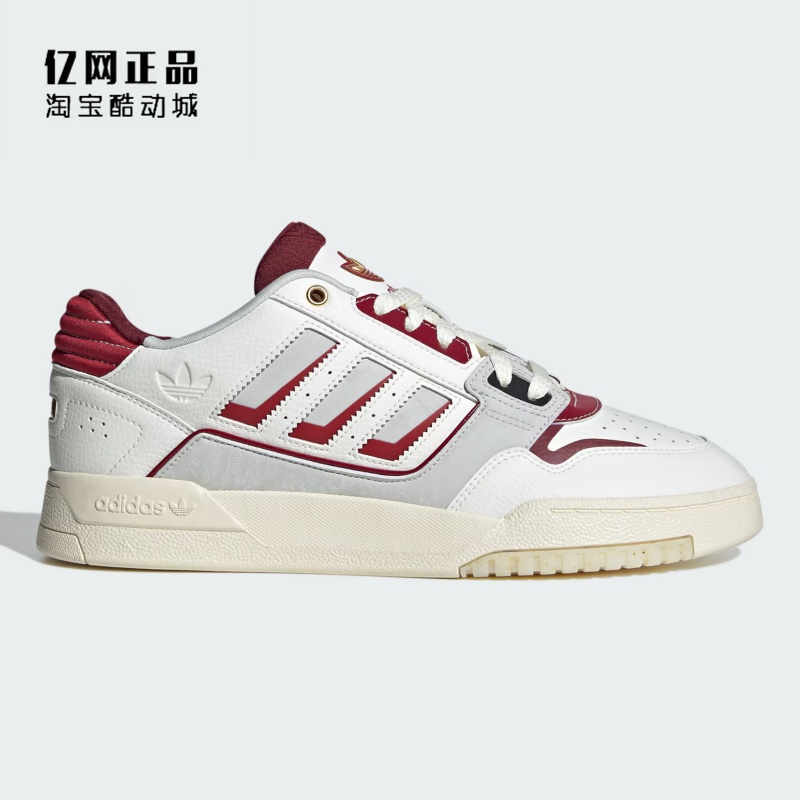 Adidas 三叶草 DROP STEP LOW 男女经典百搭低帮休闲板鞋 JP9982
