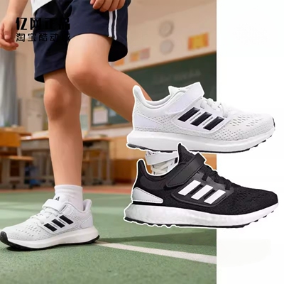 阿迪达斯 BOOST 儿童减震运动鞋 JI2052 ID8494 ID8495 JI2049
