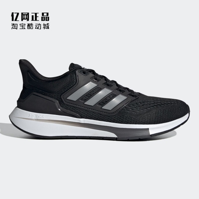 Adidas 阿迪达斯 男款缓震舒适经典网面透气运动鞋跑步鞋 H00512