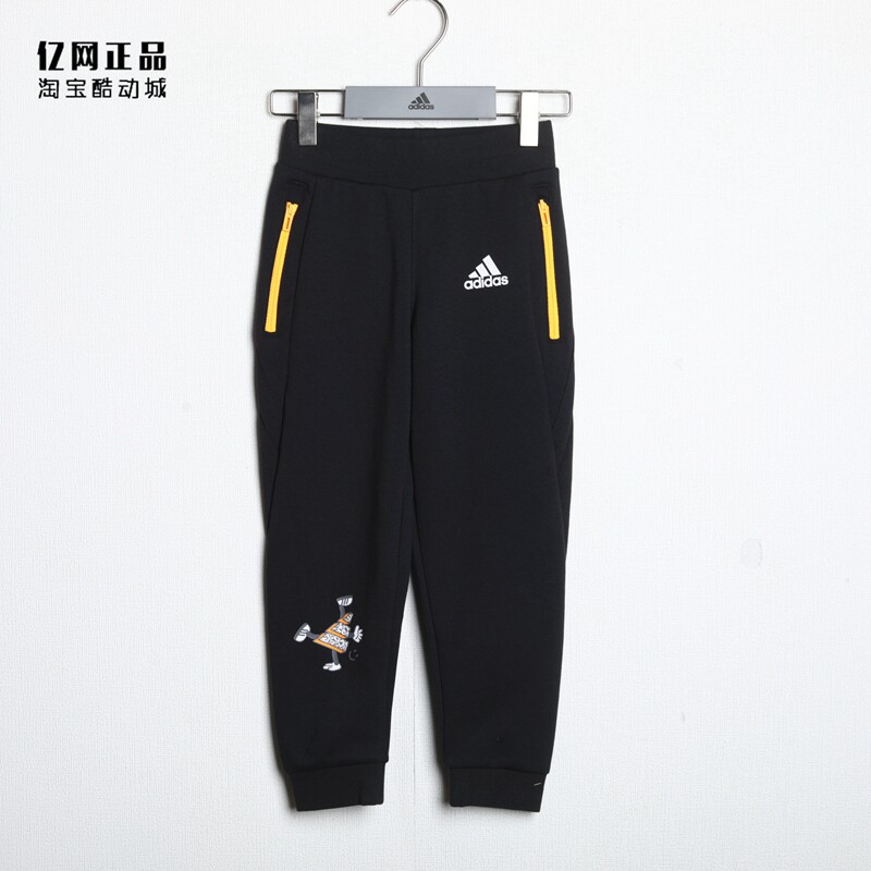 Adidas 阿迪达斯童装 儿童春季运动休闲收口印花舒适长裤 H40282