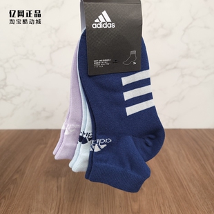 大童女子舒适透气百搭三双装 运动袜 阿迪达斯正品 Adidas FM2339