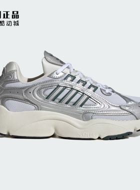 Adidas 阿迪达斯 三叶草 男女时尚百搭运动休闲鞋 IF9602 IG1919