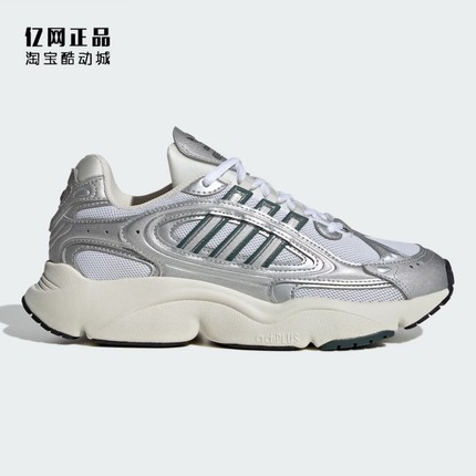 Adidas 阿迪达斯 三叶草 男女时尚百搭运动休闲鞋 IF9602 IG1919