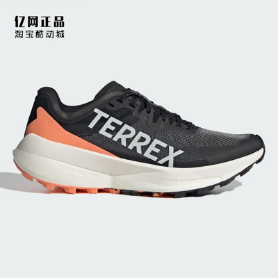 阿迪达斯女款缓震防滑运动跑步鞋